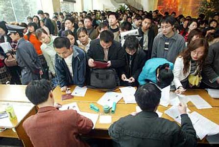 北京东城公开招聘109个岗位 28日起开始报名
