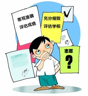 北京今起填报高考志愿 高考政策变化应对指南
