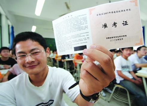 湖北省考试院发布高考应急指南 忘带证件可验