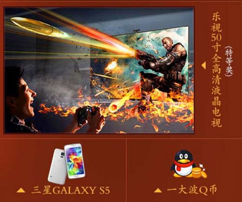 热血三国活动 手机QQ浏览器下载游戏砸金蛋抽