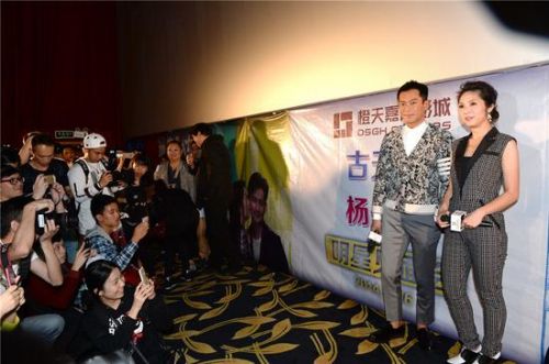 《单身男女2》首周狂收1.4亿 星迷同庆_国内资