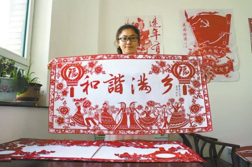 【村官作品】辽宁本溪县大学生村官和她的剪纸