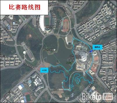 第二届广东省绿道自行车赛总决赛(广州站) 竞赛