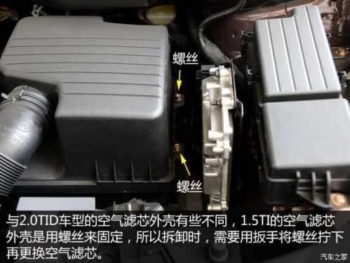 竞技宝 app官网月花销1530元 比亚迪S7用车成本解析（2）(图5)