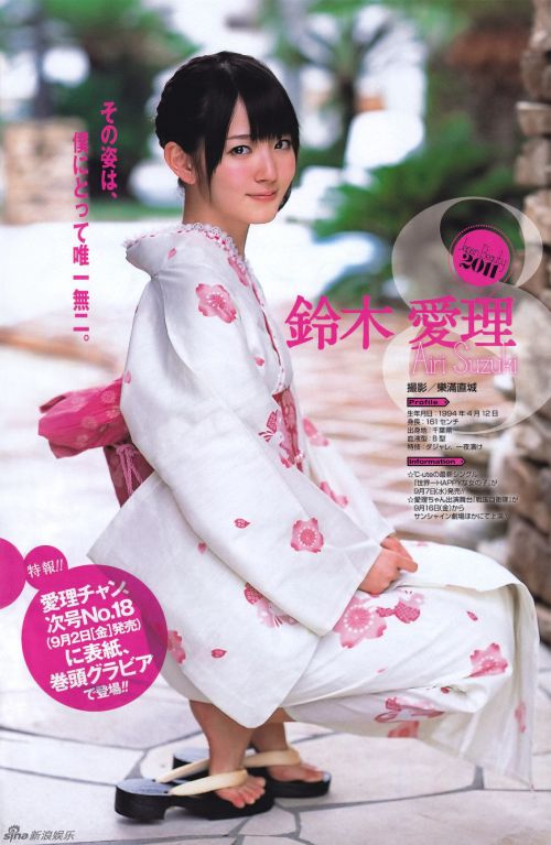 策划:和风物语!日本女星绝美和服写真清新脱俗