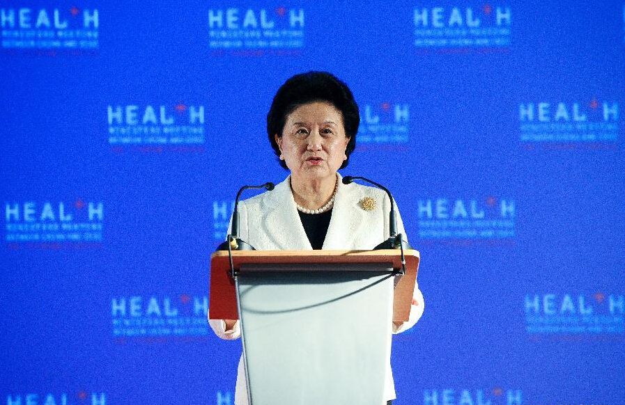 В Праге прошел первый форум министров здравоохранения Китая и стран Центральной _1