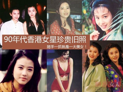 关之琳确认患脑癌 90年代香港女星旧照盘点