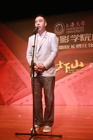陈凯歌担任上海电影学院院长 承诺将亲自授课