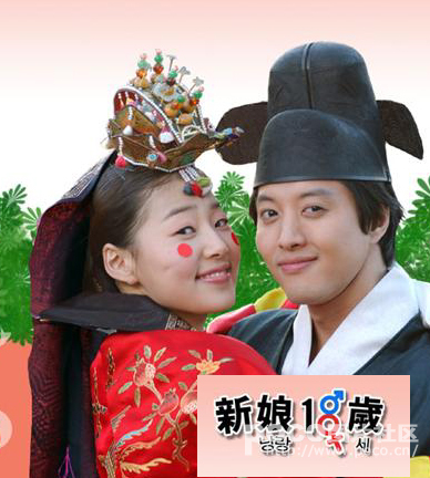 韩剧《新娘18岁》将翻拍中国版 明年开播_娱乐