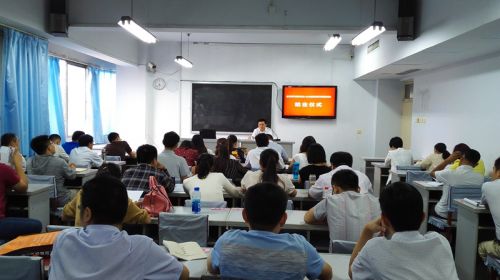 济宁市举行青年组织负责人社会管理创新专题培