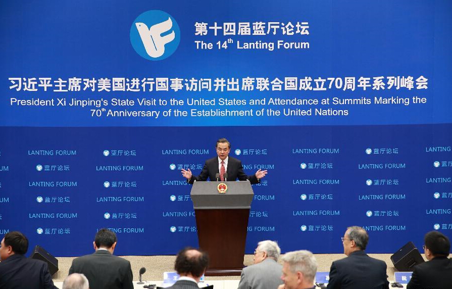 Глава МИД КНР выступил на 14-м форуме 'Ланьтин', посвященный теме 'Государственн_1