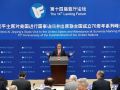 Председатель КНР Си Цзиньпин в последней декаде сентября нанесет по приглашению 