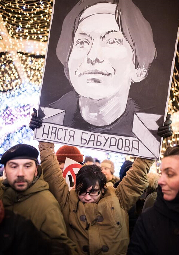 В Москве состоялся митинг памяти Маркелова и Бабуровой _1
