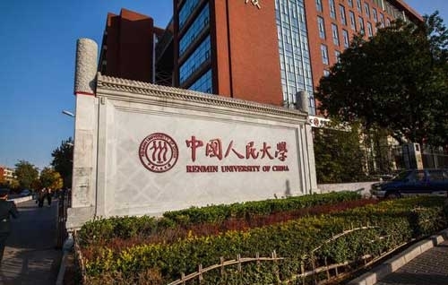 北京高校将外迁 多所本科院校已经纳入外迁计