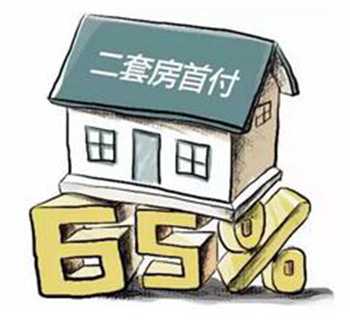 周小川谈房贷:买房人首付不能是借的 买房首