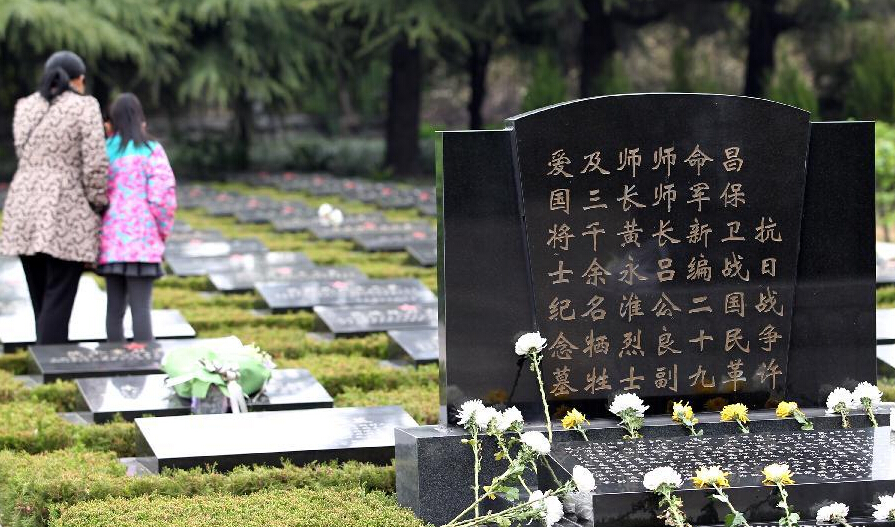 Китайцы почтили память предков в День поминовения усопших /Цинмин/_1
