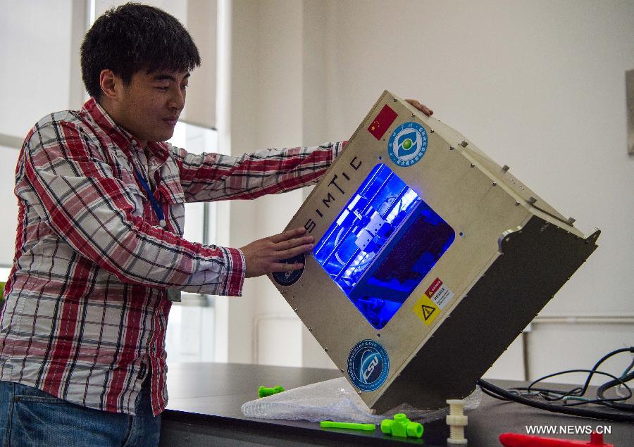 Китайские ученые разработали первый в стране космический 3D-принтер _1