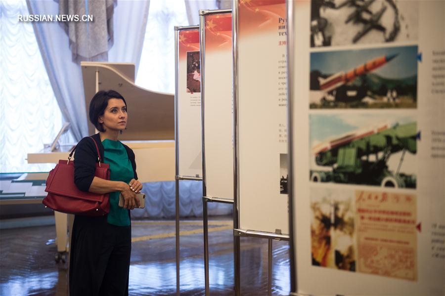 В Москве открылась выставка, посвященная китайскому ракетостроителю Цянь Сюэсэню_1