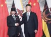 Си Цзиньпин провел переговоры с султаном Брунея