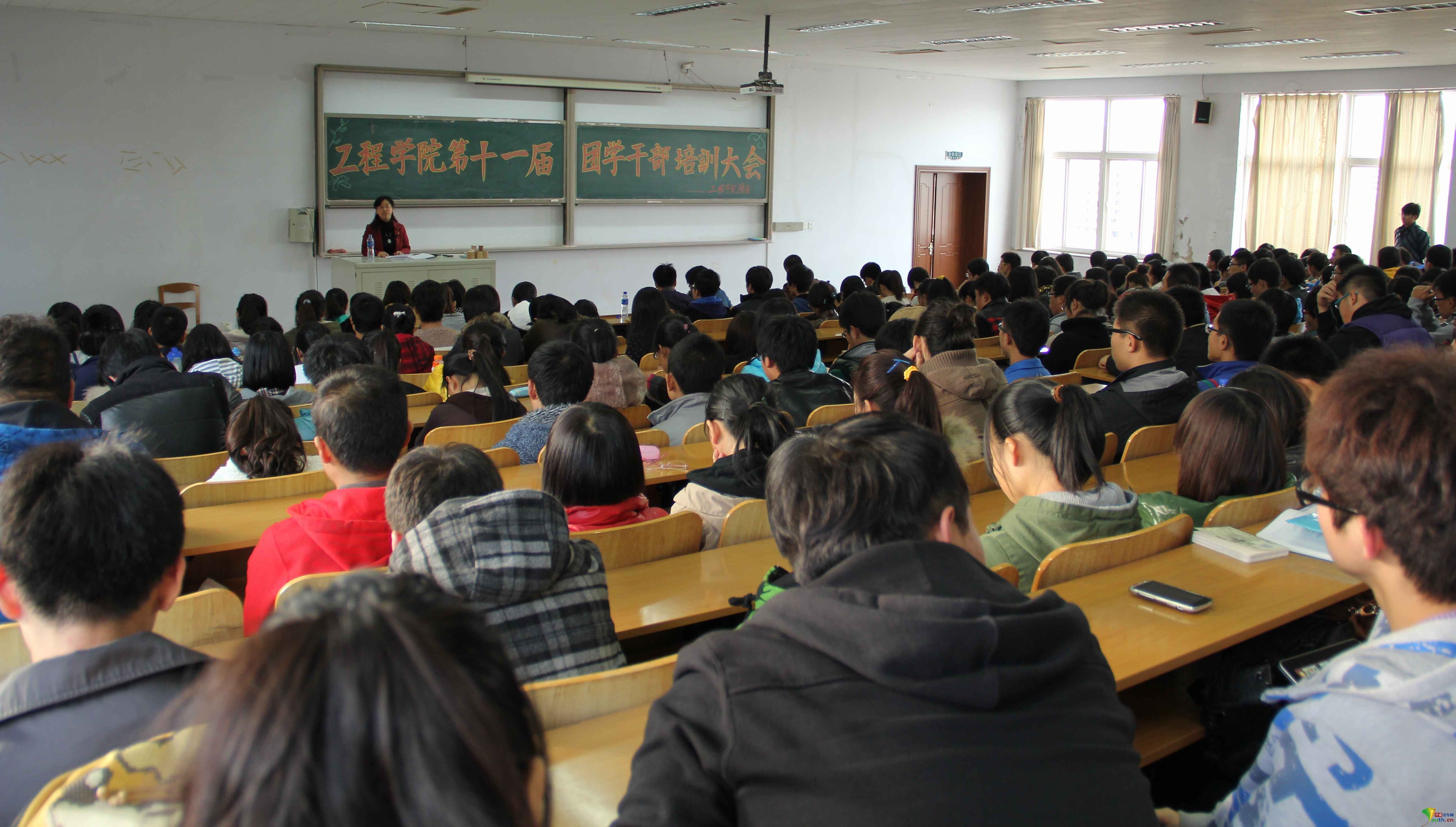 沈阳工业大学工程学院召开第十一届团学干部培